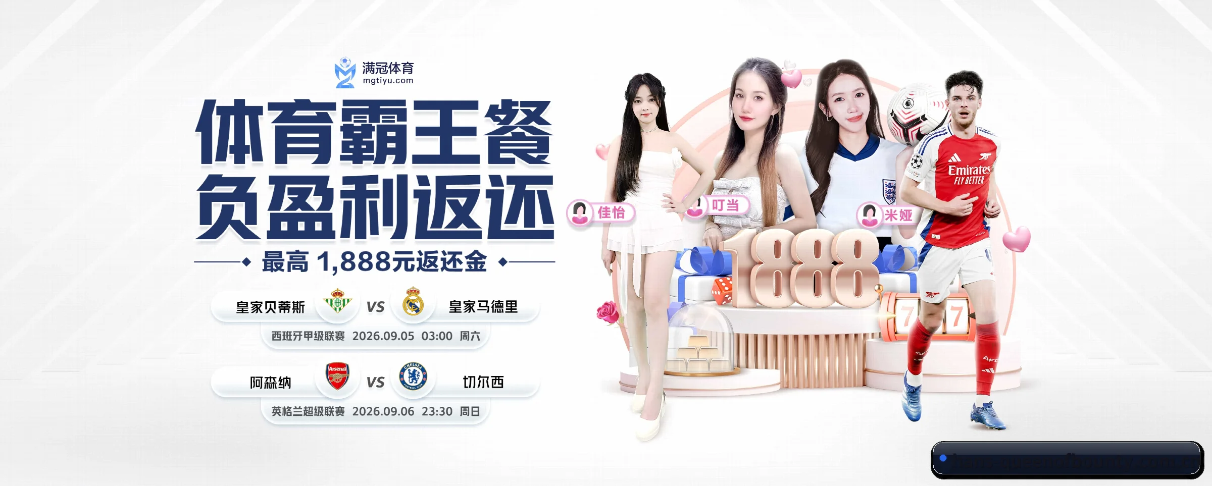 赏金女王 APP 界面